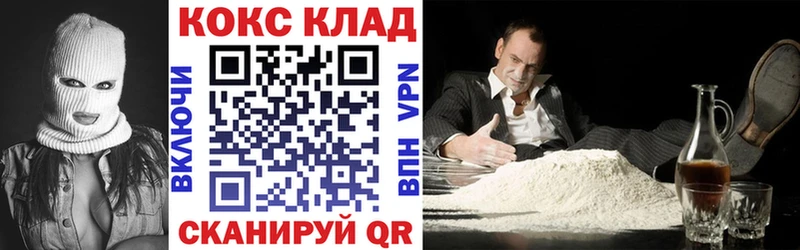 Купить наркотики сайты Лакинск APVP  Мефедрон  Гашиш  Конопля 