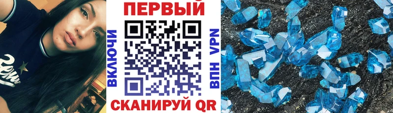 АМФЕТАМИН Premium  закладка  Лакинск 