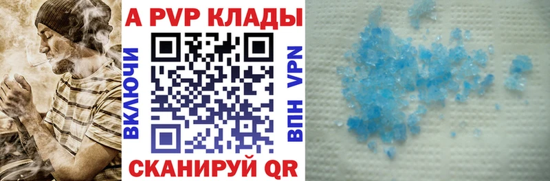 магазин продажи   Лакинск  A-PVP СК КРИС 