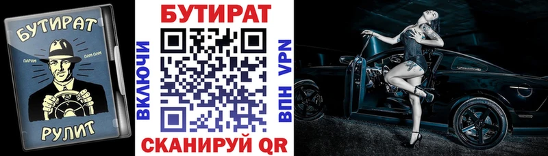 кракен ONION  Лакинск  Бутират GHB 