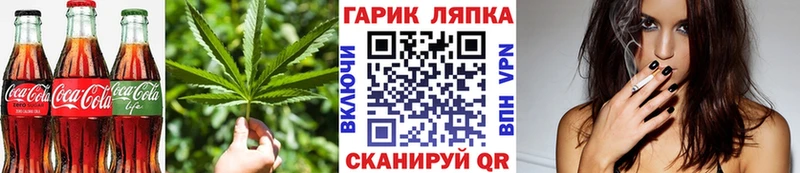 Печенье с ТГК марихуана  kraken рабочий сайт  Лакинск 