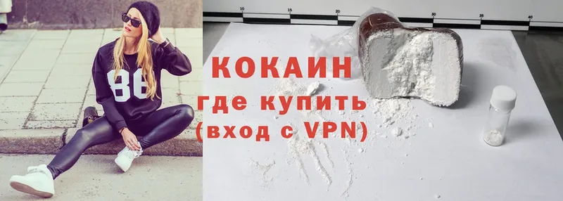 Cocaine Колумбийский  даркнет сайт  Лакинск 