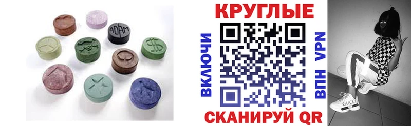 ЭКСТАЗИ 99%  Лакинск 