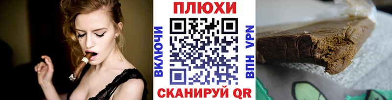 ГАШ hashish  сайты даркнета какой сайт  Лакинск  мега онион 