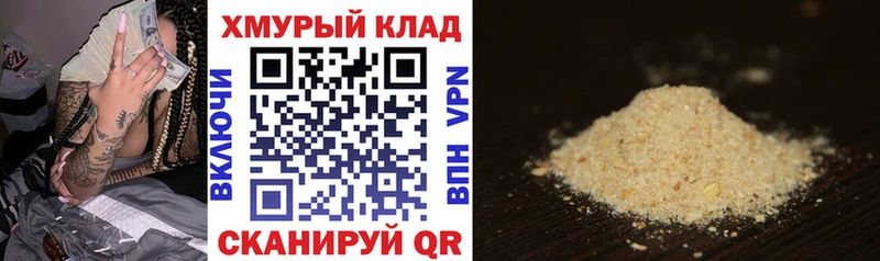 ГЕРОИН Афган Лакинск