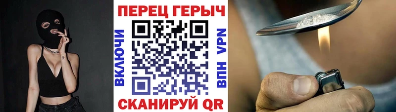 Героин белый продажа наркотиков mega tor Лакинск