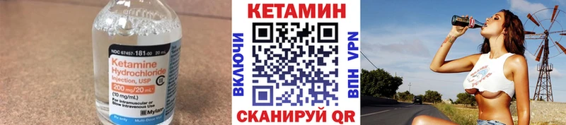 купить наркотик  Лакинск  КЕТАМИН ketamine 