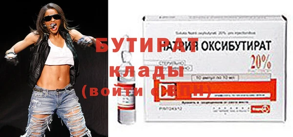 COCAINE Нязепетровск