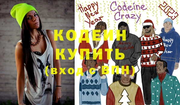 MESCALINE Нягань