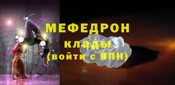 COCAINE Нязепетровск