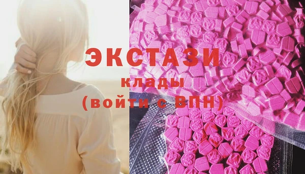 кокаин колумбия Новокубанск