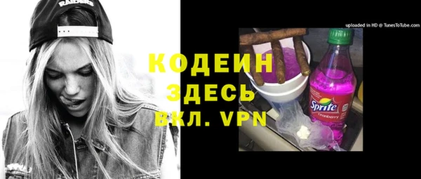 COCAINE Нязепетровск
