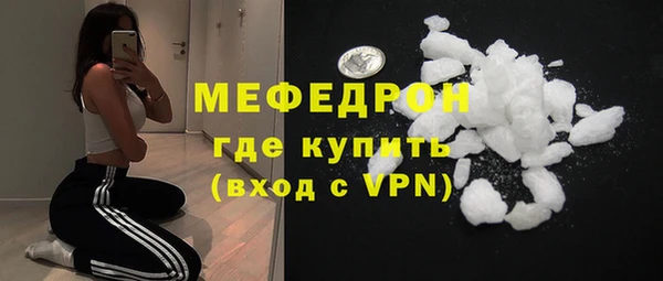 COCAINE Нязепетровск
