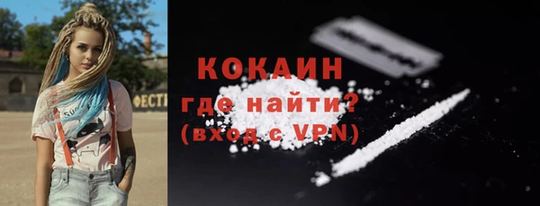 кокаин колумбия Няндома