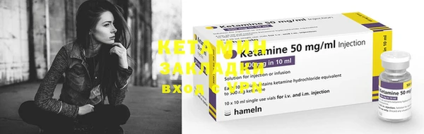 COCAINE Нязепетровск