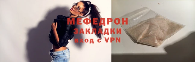MDMA Premium VHQ Новозыбков