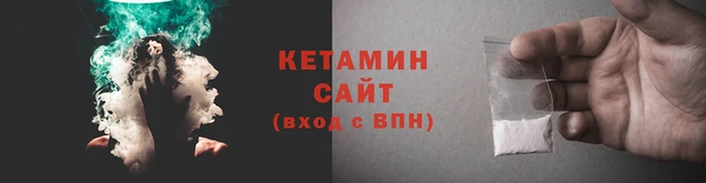 MESCALINE Нягань