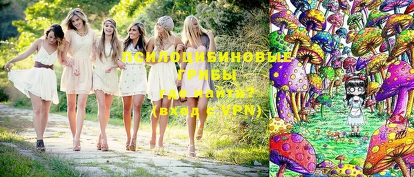MESCALINE Нягань