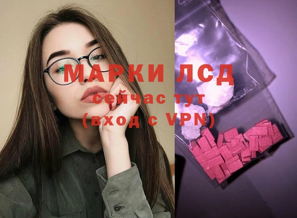 MESCALINE Нягань