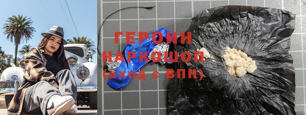 COCAINE Нязепетровск