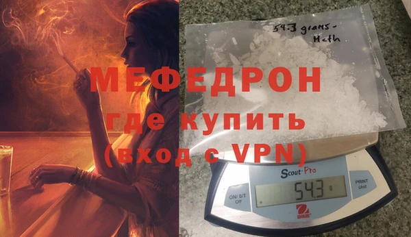 COCAINE Нязепетровск