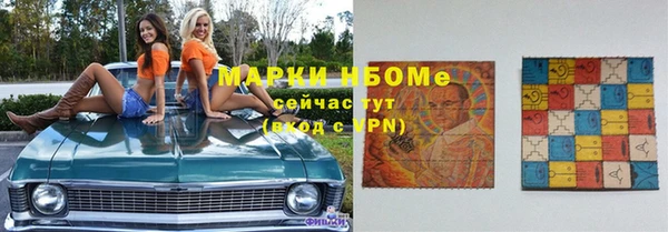 MESCALINE Нягань