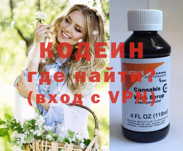 MESCALINE Нягань