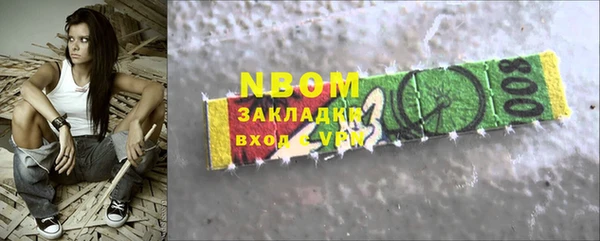 COCAINE Нязепетровск