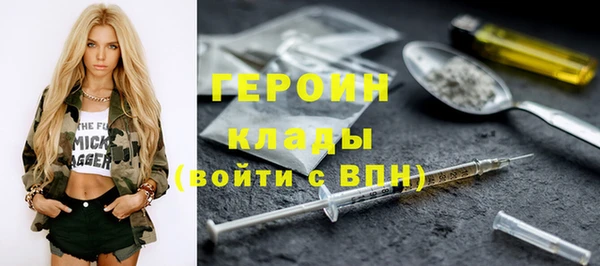 MESCALINE Нягань