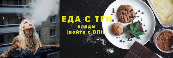 MESCALINE Нягань