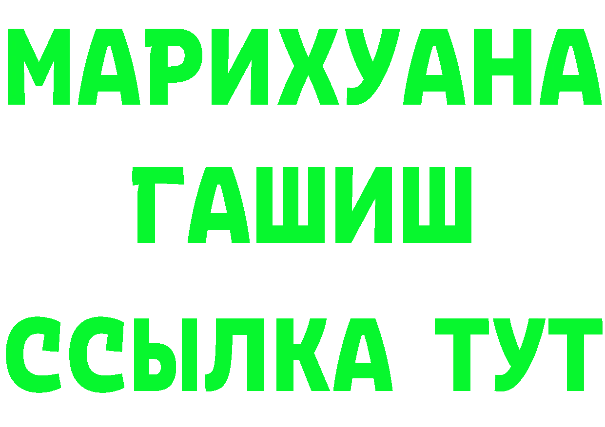 АМФ Розовый ССЫЛКА это мега Лакинск