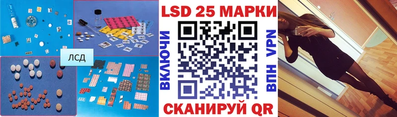 ЛСД экстази кислота  закладки  кракен   Лакинск 