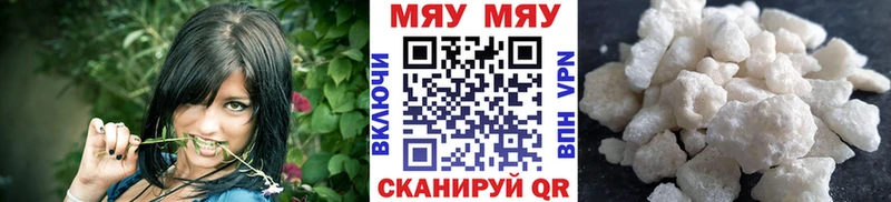 МЕФ мука Лакинск