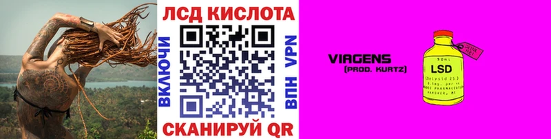 Марки NBOMe 1,5мг Лакинск
