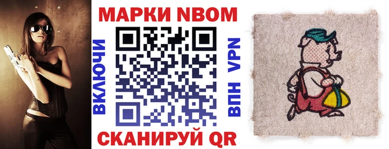 hydra зеркало  Лакинск  Марки 25I-NBOMe 1,5мг  как найти  