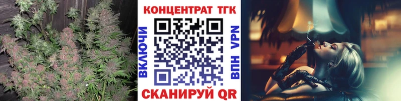 ТГК концентрат  Лакинск 